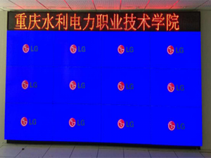 重慶水利電力職業技術學院（永川）項目