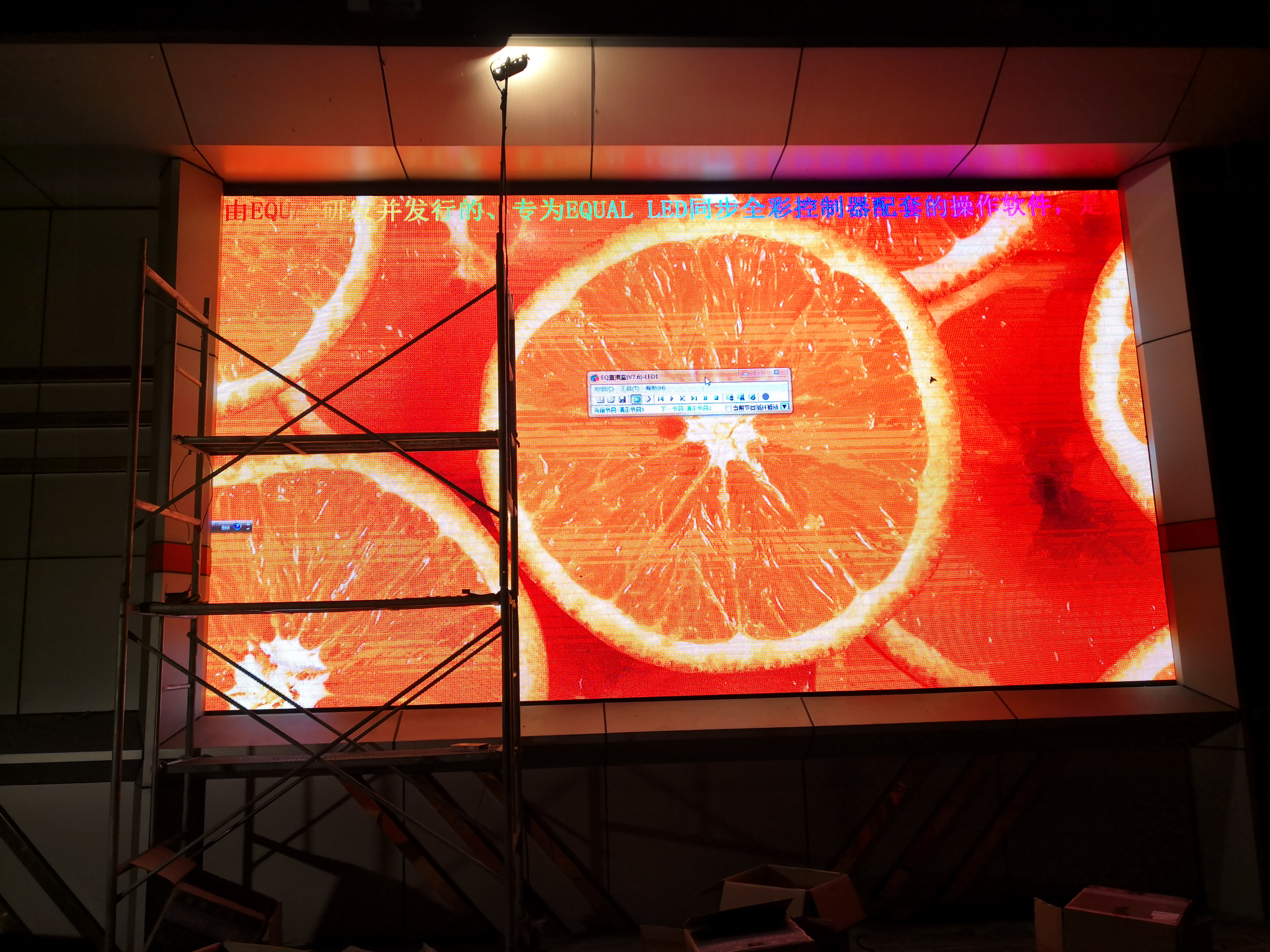 P4全彩表貼模組(2121黑燈 20S)